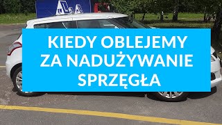 Sprzęgło Kiedy oblejemy egzamin za nadużywanie sprzęgła [upl. by Isolt]