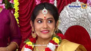 வாணி ராணி  VAANI RANI  THIS WEEK 1603 to 1608 [upl. by Luzader]