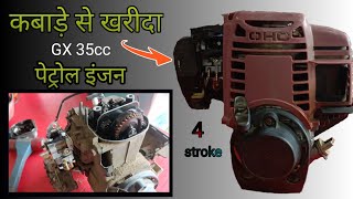 Gx35 4 stroke power spray engine repairHow to repair GX 35 4 stroke [upl. by Pennington909]