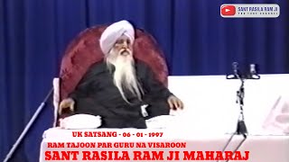 SANT RASILA RAM JI MAHARAJ  06011997 UK SATSANG  RAM TAJOON PAR GURU NA VISAROON [upl. by Eikcin]