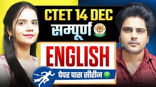 Ctet 14 DEC 2024 सम्पूर्ण English by Sachin Academy live 1pm [upl. by Brothers]