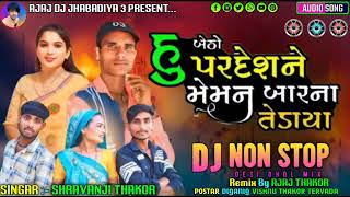 HU BETHO PARDESH NE MEMAN BARNA TEDAYA  NON STOP DJ  BEWAFA NON STOP REMIX SONG 2024 [upl. by Avika]