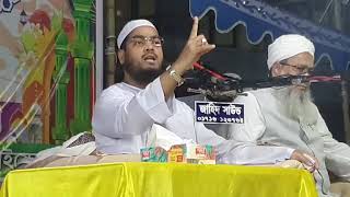 Maulana Hafizur Rahman Siddiki kuakata  Bangla Waz  Notun Oaj 2024 [upl. by Lowney]