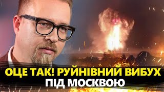 ТИЗЕНГАУЗЕН У Міноборони РФ ПАНІКА ДРОНИ влаштували МАСШТАБНУ ДЕТОНАЦІЮ  Тисячі снарядів ЗНИЩЕНО [upl. by Joceline466]