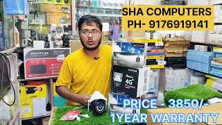 4G CAMERA LOW PRICE shacomputerstambaram [upl. by Tonina]