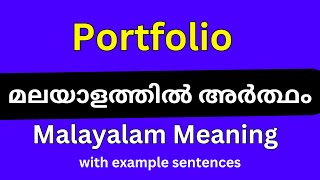 Portfolio meaning in MalayalamPortfolio മലയാളത്തിൽ അർത്ഥം [upl. by Dagnah]