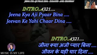 Jeena Kya Aji Pyar Bina Karaoke With Scrolling Lyrics Eng amp हिंदी [upl. by Nylg214]