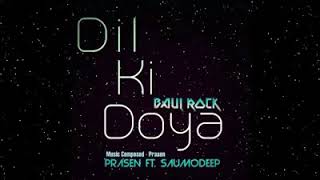 Tomar dil ki doya hoy na [upl. by Dustan]