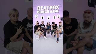 Beatbox Hunch Game 👄 beatbox beatboxchallenge [upl. by Sirrad337]