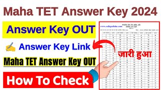 Maha TET Answer Key 2024 Kaise Dekhe  How To Check Maha TET Answer Key 2024 mahatetanswerkey2024 [upl. by Ayra]