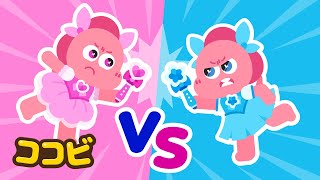 ピンク vs ブルーの歌💗💙子供向けの歌｜ココビ [upl. by Tnomal]