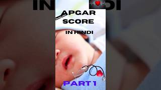 How to learn Apgar score Apgar score Kase learn kare  what is apgar score viral short shorts [upl. by Aceissej36]