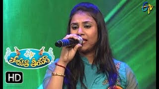 O Vana Padithe Song  Aishwarya Performance  Padutha Theeyaga 12th November 2017  ETV [upl. by Hinson]