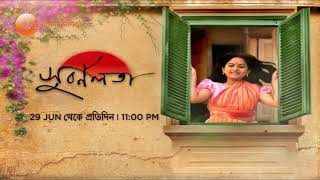 Subarnalata  Bengali Serial  Zee Bangla Cinema  Hok Na Ektu Magic [upl. by Angelico549]