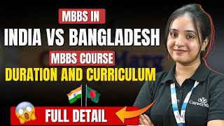 MBBS in India vs Mbbs in Bangladesh course comparison । Why choose MBBS in Bangladesh [upl. by Anuhsal]