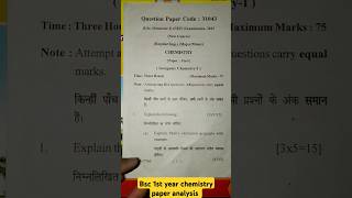 Bsc 1st year chemistry paper analysisNEP 2023 lucknow university  short video [upl. by Demona]