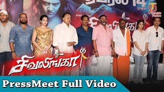 Shivalinga Tamil Movie  Press Meet  Raghava Lawrence  Ritika Singh  P Vasu  Thamizh Padam [upl. by Llib889]