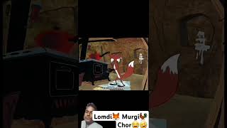 Lomdi🦊 Murgi 🐓Chor😂🤣 funny cartoon oggy shortvideos comedy like share subscribe comment😂👍 [upl. by Aleel]