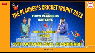 🔴 LIVE Town Planners Haryana Vs Town Planners Punjab II ASN FILMS II OCT 2023 [upl. by Koller532]