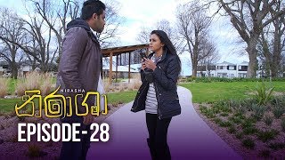 Nirasha  Episode 28  සතියේ දිනවල රාත්‍රී 830 ට  20190110  ITN [upl. by Leasia83]