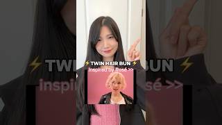 ⚡︎♡ ̆̈ Quick and easier way to get Rosé‘s twin hair bun in APT ⚡️ hairstyles roséblackpink [upl. by Ateuqahs]