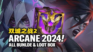 WILD RIFT  ARCANE ALL BUNDLE amp GACHA LOOT CHESTS [upl. by Nedlog604]