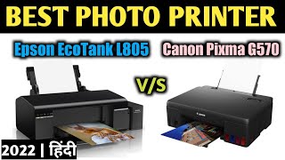 Epson EcoTank L805 vs Canon Pixma G570 Photo Printer 2022  Which is Best Photo Printer  Hindi [upl. by Yllitnahc]