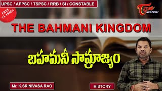 Bahmani Kingdom  Part1  Medieval History of India  Srinivasa Rao  Tone Academy [upl. by Etireugram]