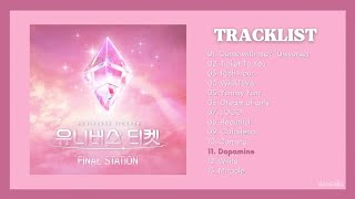 유니버스티켓 UNIVERSE TICKET ALL ALBUM SONGS 40 MINS FULL PLAYLIST  DREAM OF GIRLS DOPAMINE etc [upl. by Xirtaeb]