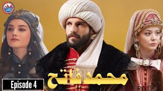 Fatih Al Sultani Episode 4 Explain in Urdu  Am Pro Release [upl. by Eromle744]