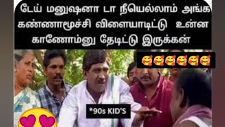 90s nostalgia item only 90s will understand VikramChanneljj9me 90smemories [upl. by Brandea]