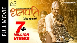 New Nepali Movie  quotSubhakamanaquot Full Movie  Shree Krishna Karishma  Latest Nepali Movie 2017 [upl. by Anole]