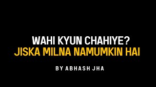 Wahi Kyun Chahiye Jiska Milna Namumkin Hai 😢  Poem For One Sided Lovers  Abhash Jha Hindi Poetry [upl. by Eiramana412]