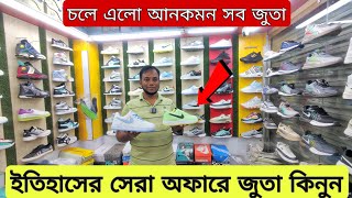 শীতের ডিস্কাউন্ট অফারে জুতা  Sneakers Price In Bangladesh 2024Buy Best New sneakersShoes in Cheap [upl. by Annatnom]