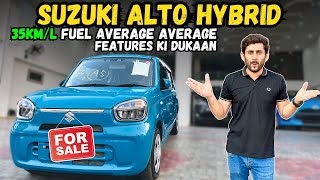 Suzuki Alto Hybrid 2022  Amazing Fuel Average  Features  Price  Car Cop [upl. by Dnalyag]