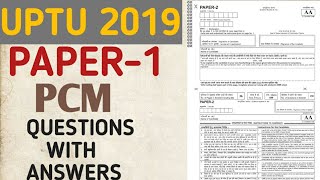 UPTU 2019 UPSEE Official AnswerKey Paper 1  All Sets AABBCCDD OF PCM  Study Geek [upl. by Katrinka787]