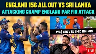 England 156 all out vs Sri Lanka [upl. by Suoivatram910]