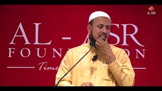 Huqooqul Ibaad Part 1  Shaikh Yasir Al Jabri Madani  Lecture  HD [upl. by Alfi]