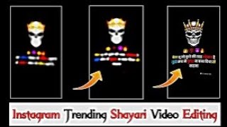 best shayari editing tutorial in YouTube and Instagram tutorial edting viralvideos t2minutmeins [upl. by Gnouhk363]