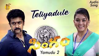 Teliyadule Audio Song  Yamudu 2  Suriya  Hansika  Anushka [upl. by Berwick]