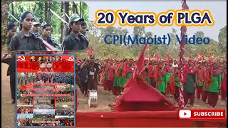 CPIMaoist Video On the occasion of 20 Years of PLGA [upl. by Ominoreg314]