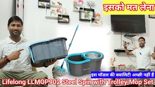 Lifelong LLMOP902 Steel Spin with Trolley Mop Set Unboxing Review [upl. by Desi]