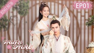 Eng Sub Truth or Dare EP 01 Blind Groom Huang Junjie Teresa Li  花好月又圆 [upl. by Nemzzaj377]