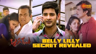 Mahesh Babu blackmails Belly Lily  Aagadu  Tamannah  Brahmanandam  Telugu Comedy scene [upl. by Alidis282]