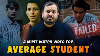 A must watch video for AVERAGE STUDENT 😥  PhysicsWallah Motivation  Alakh Pandey  IITNEET [upl. by Turley]