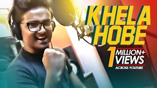 Khela Hobe Official Video  Champions Trophy 2017  Shouvik Ahmed  Bangladesh Cricket [upl. by Theone941]