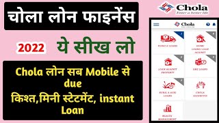 CHOLA LOAN APPChola FINANCE Cholamandalam Finance Company [upl. by Marci]