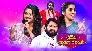 Sridevi Drama Company Once More  4th February 2024  Full Episode  Rashmi Indraja  ETV Telugu [upl. by Catina138]