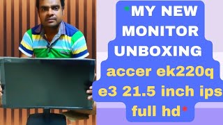 NextLevel Display Unboxing the Ultimate Monitor for Work amp Play 🖥️🔥 [upl. by Nyliret]