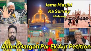 Ajmer Dargah Par Ek Aur Petition Dalre Delhi Ki Jama Masjid Ke Survey Ki Maang Vishnu Gupta Ajmer [upl. by Latterll]